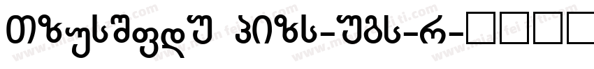 SpecialE GBpc-EUC-H字体转换